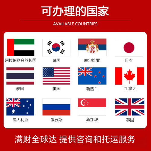 贺州市国际宠物托运到澳大利亚宠物入境最新规